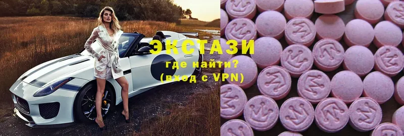 как найти закладки  сайты даркнета Telegram  Ecstasy таблы  Покров 