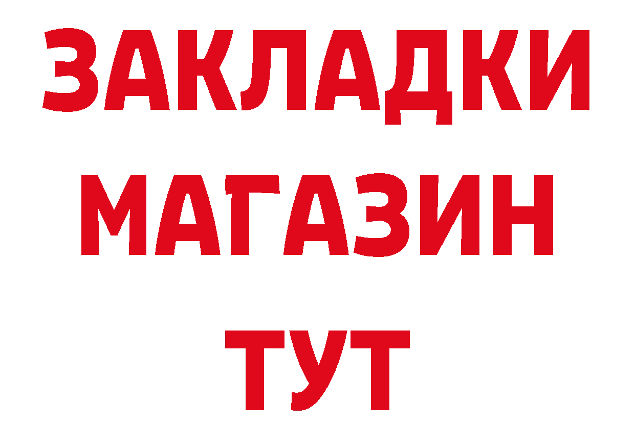 Метадон VHQ ссылка нарко площадка гидра Покров