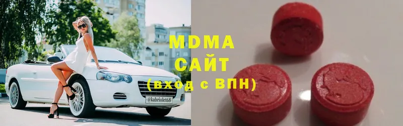 где продают наркотики  Покров  МДМА VHQ 